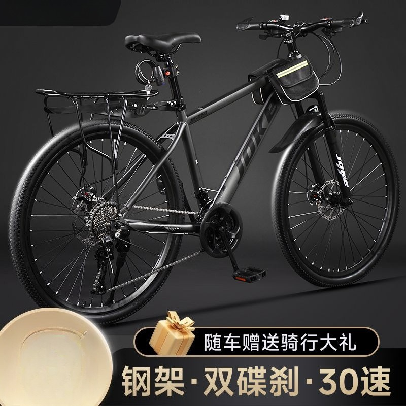 Mountain Biking Youth - Mountain adult bike variable speed youth