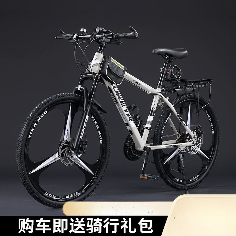 Mountain Biking Youth - Mountain bike variable speed youth bike