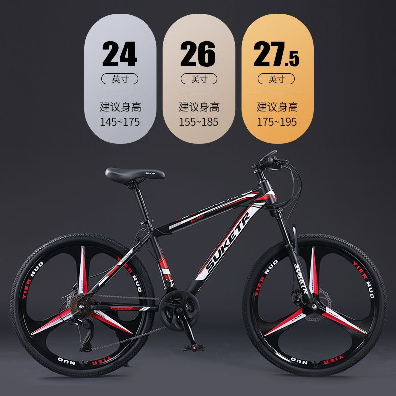 Mountain bike variable speed y - đánh giá và giá Mountain Biking Youth