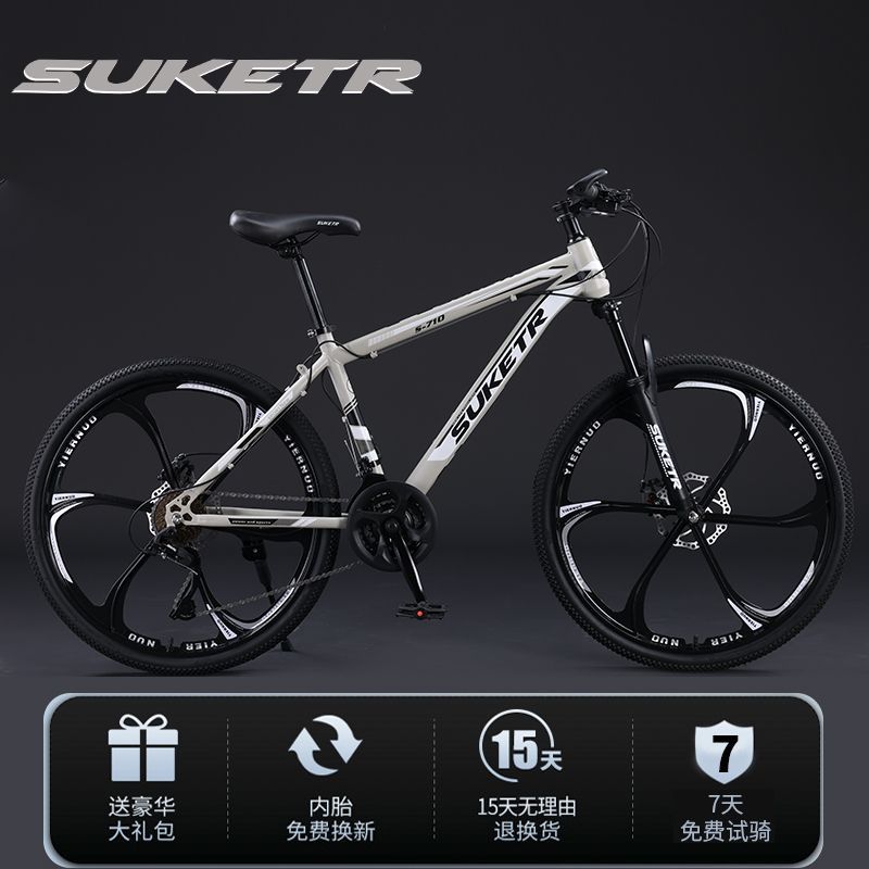 Mountain bike variable speed y - đánh giá và giá Mountain Biking Youth