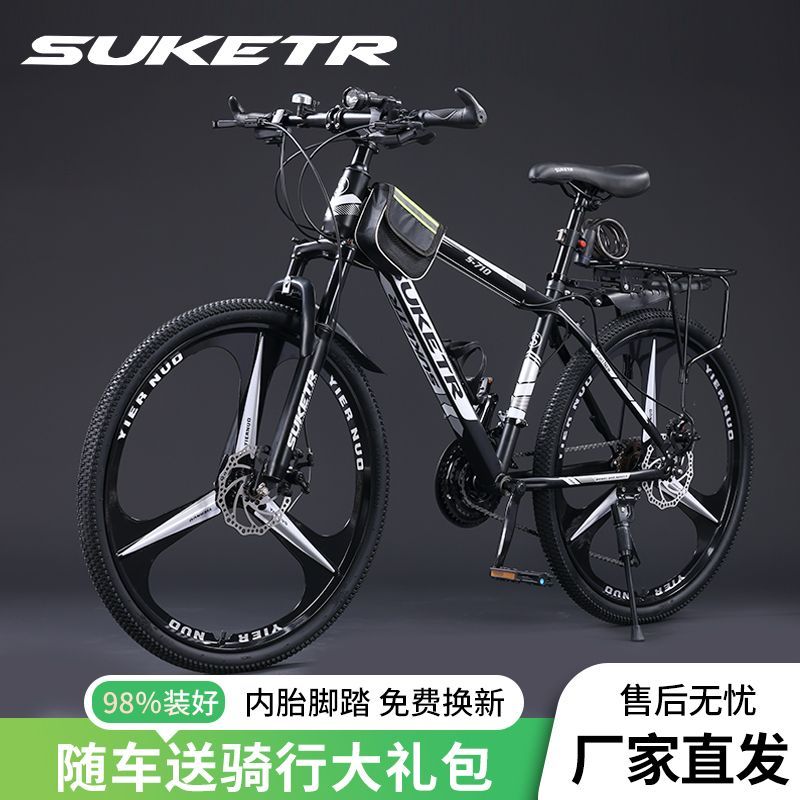 Mountain bike variable speed y - đánh giá và giá Mountain Biking Youth