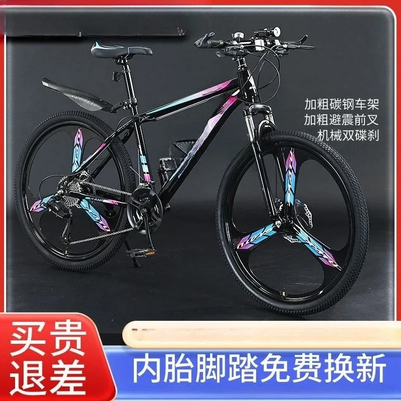 Aluminum Alloy Mountain Bike A - đánh giá và giá Mountain Biking Youth